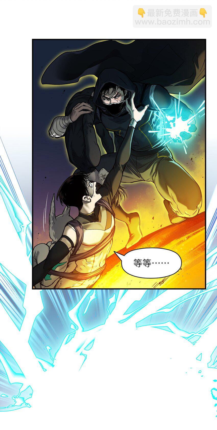156 你不是一个人（全书完）(1/3)-第159话