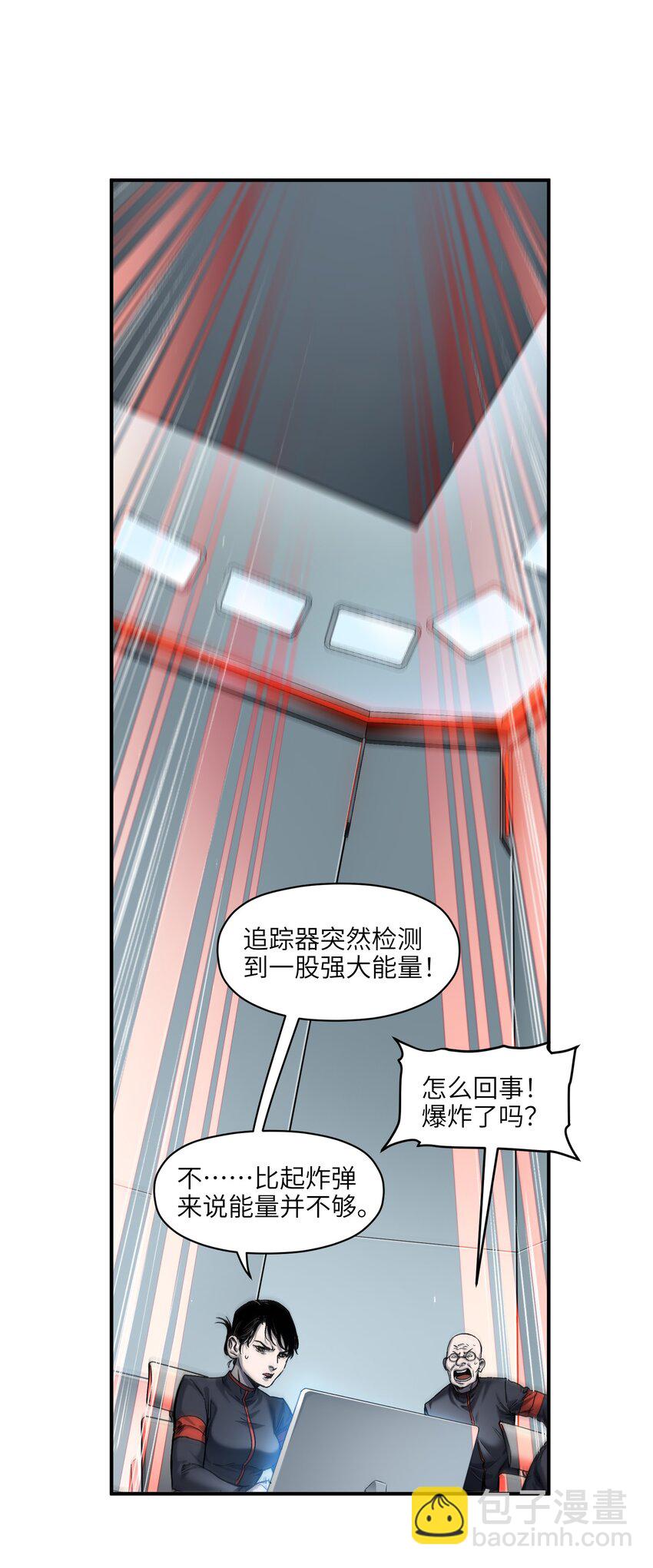 156 你不是一个人（全书完）(1/3)-第159话