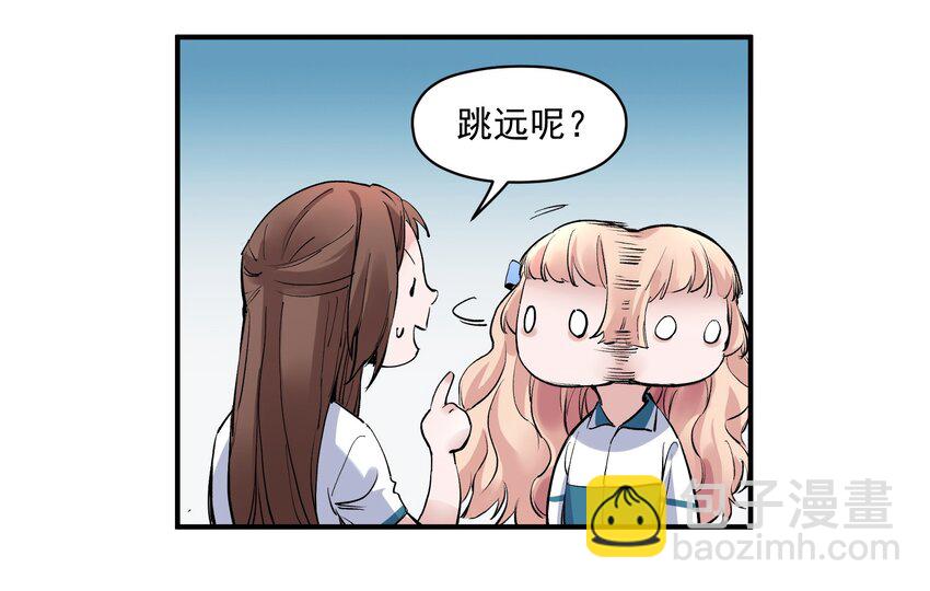 017 你的能力少用为好(1/2)-第17话