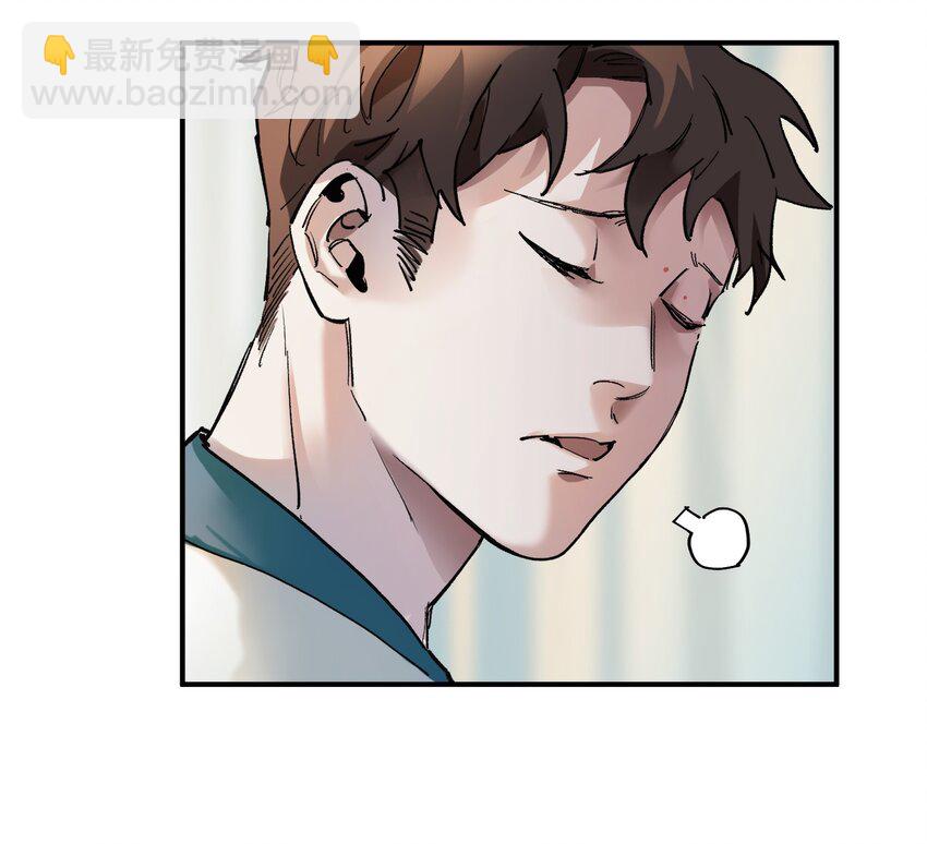 017 你的能力少用为好(1/2)-第17话