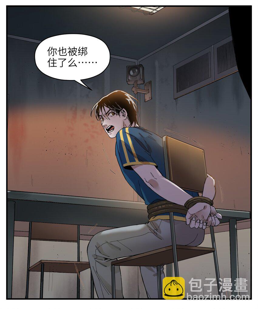 019 你能活着真是太好了(1/2)-第19话