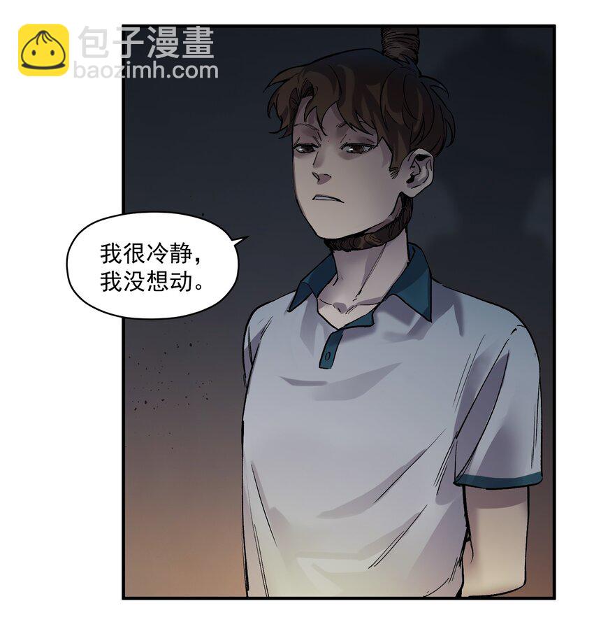 019 你能活着真是太好了(1/2)-第19话