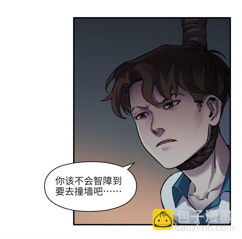 019 你能活着真是太好了(1/2)-第19话