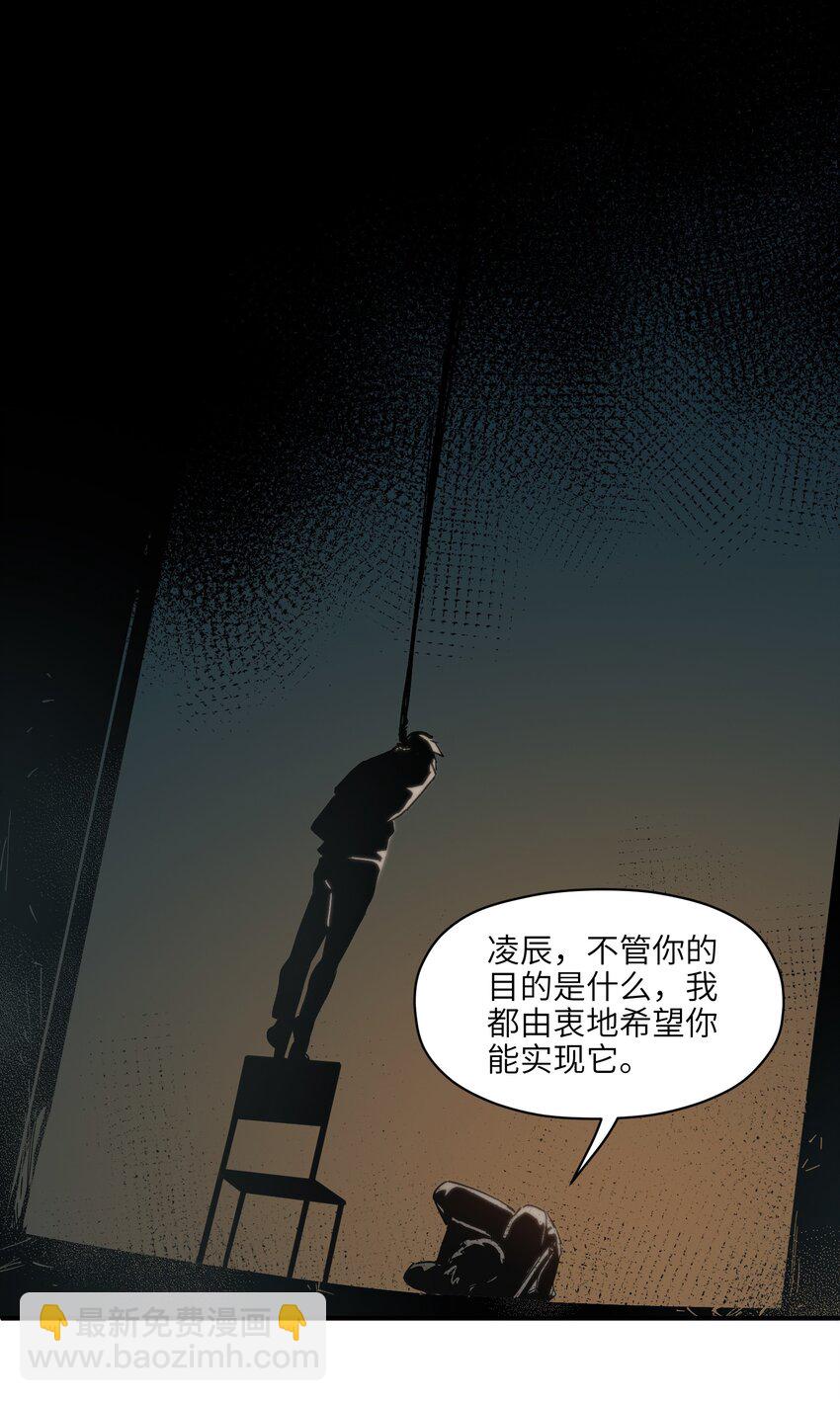 019 你能活着真是太好了(1/2)-第19话