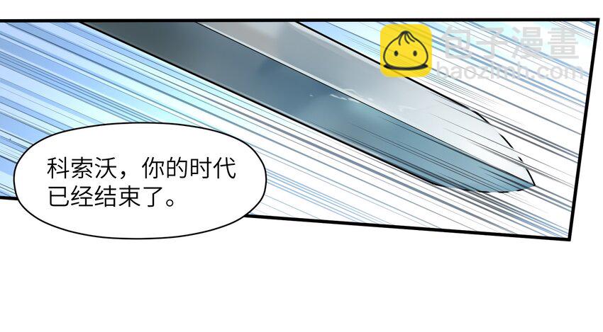 021 我会摧毁你在乎的每一样东西-第21话