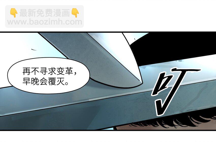 021 我会摧毁你在乎的每一样东西-第21话