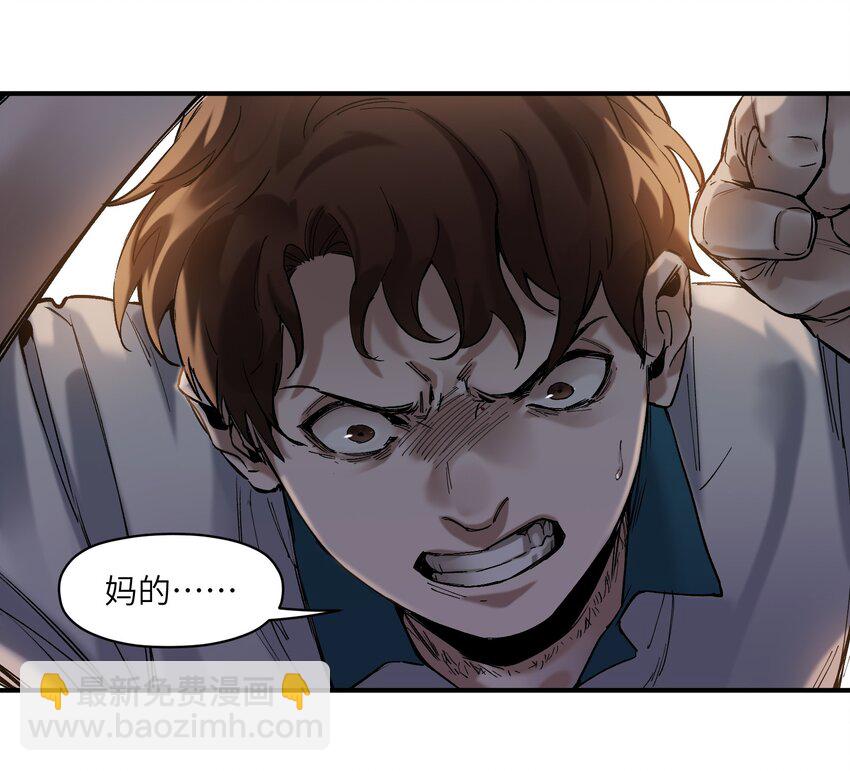 021 我会摧毁你在乎的每一样东西-第21话