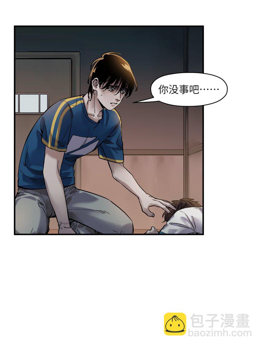 021 我会摧毁你在乎的每一样东西-第21话