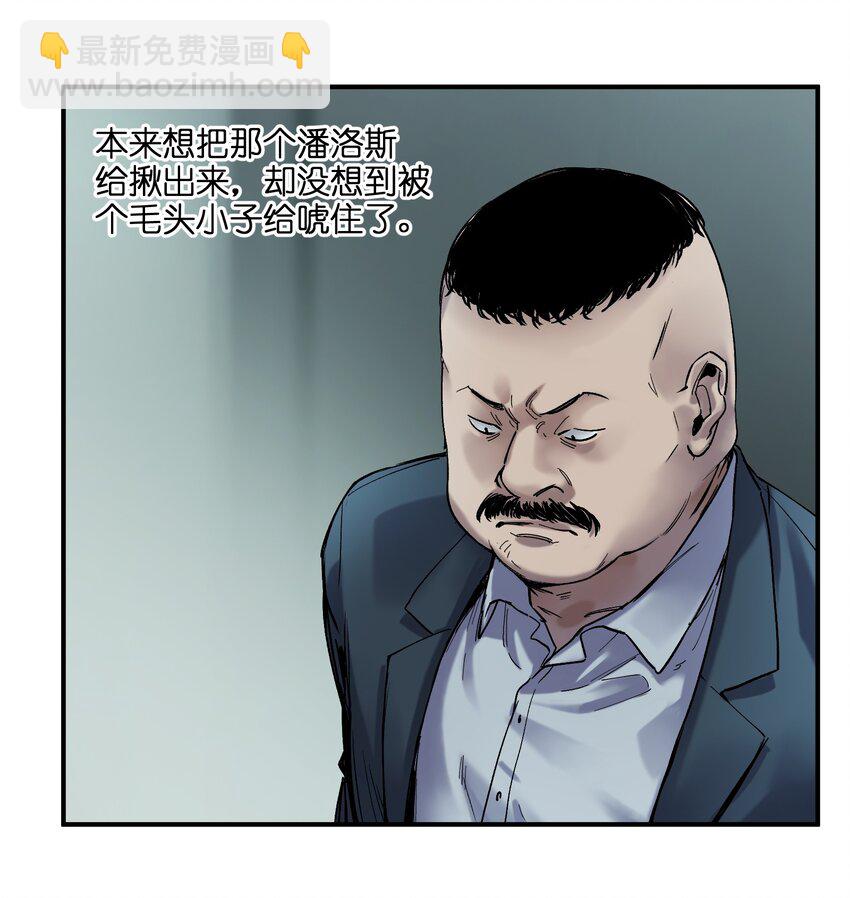 021 我会摧毁你在乎的每一样东西-第21话