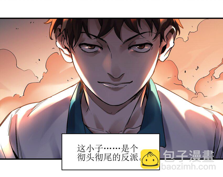 021 我会摧毁你在乎的每一样东西-第21话