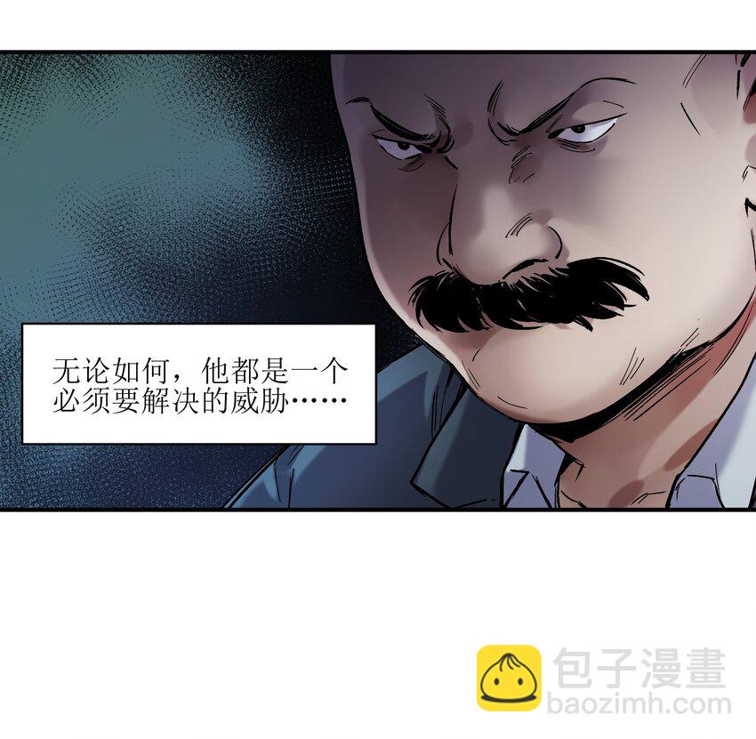 021 我会摧毁你在乎的每一样东西-第21话