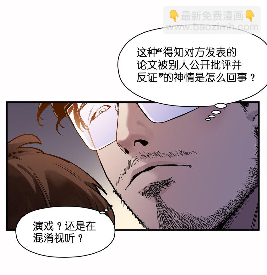 025 我也要去！-第25话