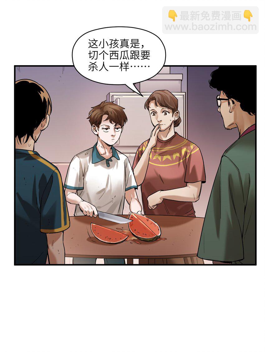 025 我也要去！-第25话