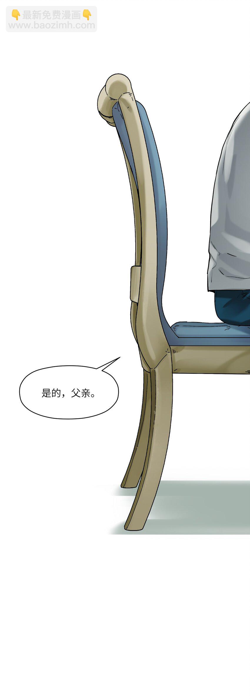 027 老子爱干啥就干啥！-第27话