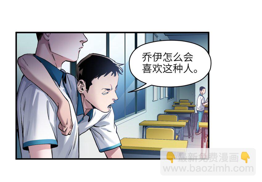 027 老子爱干啥就干啥！-第27话