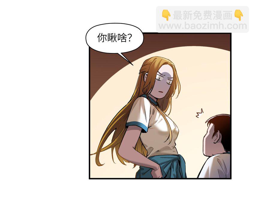 027 老子爱干啥就干啥！-第27话