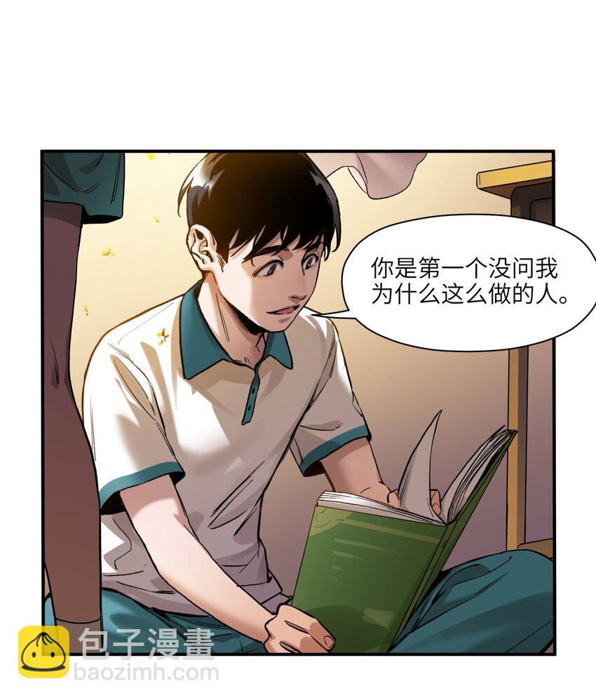 027 老子爱干啥就干啥！-第27话