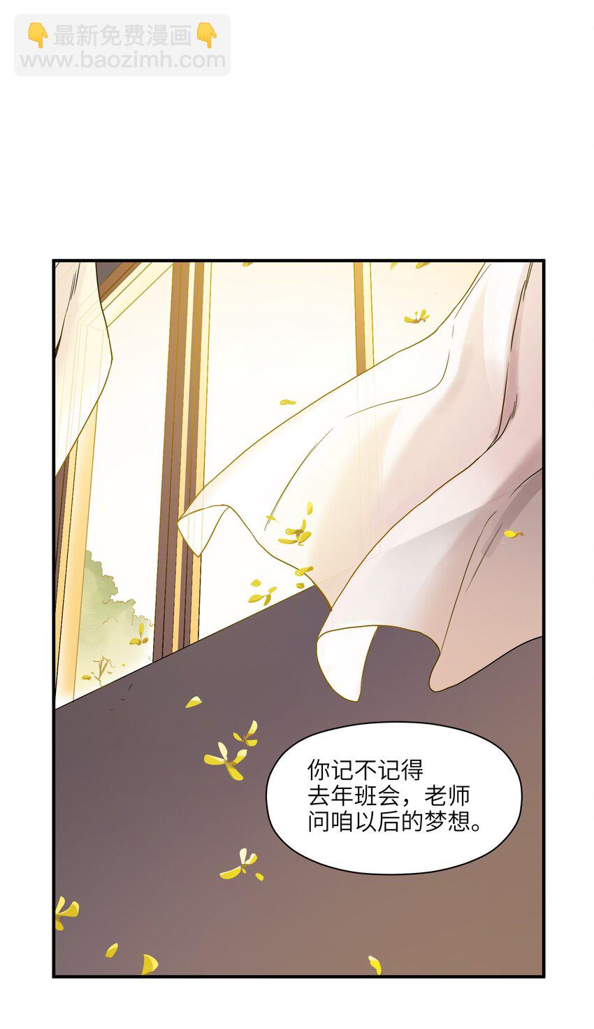 027 老子爱干啥就干啥！-第27话