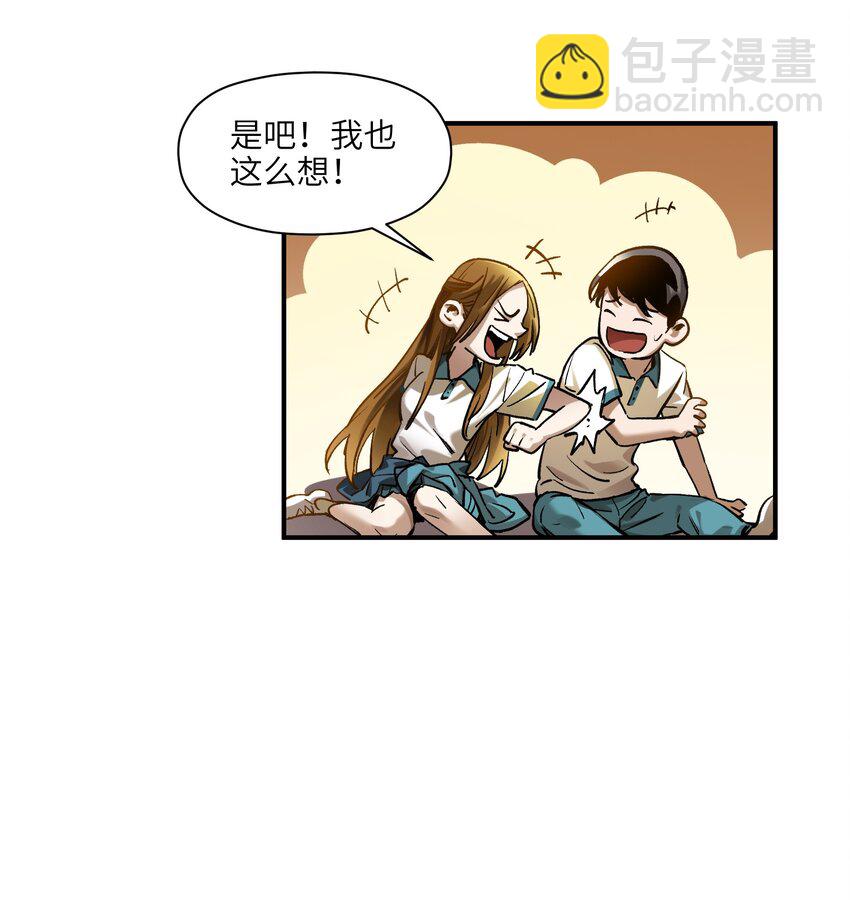 027 老子爱干啥就干啥！-第27话