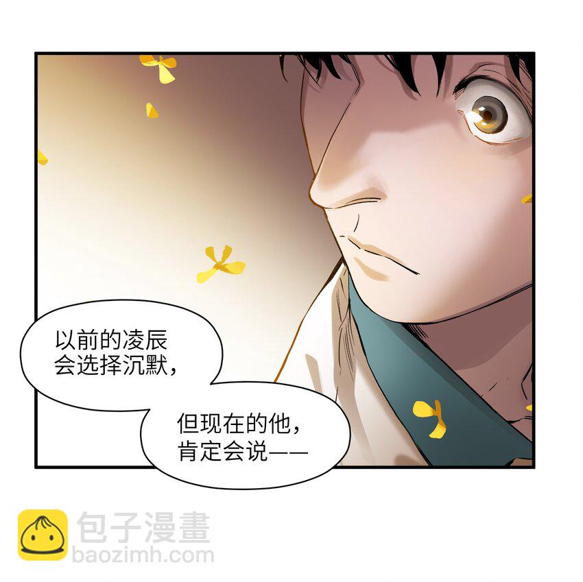 027 老子爱干啥就干啥！-第27话