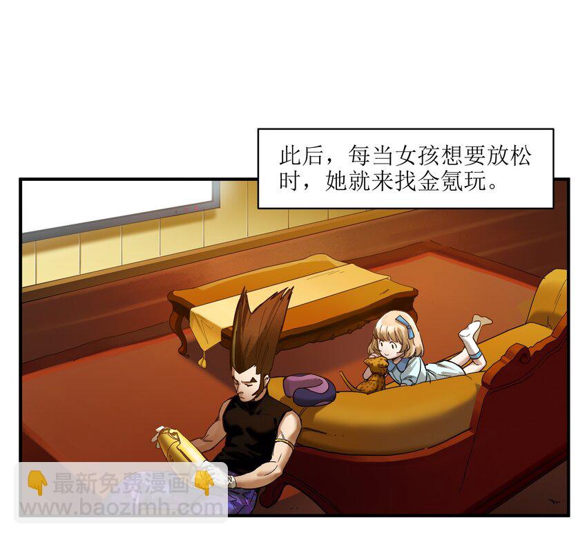 029 你有超能力？傻子才信！-第29话