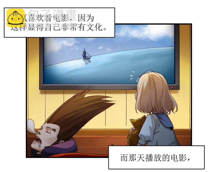029 你有超能力？傻子才信！-第29话