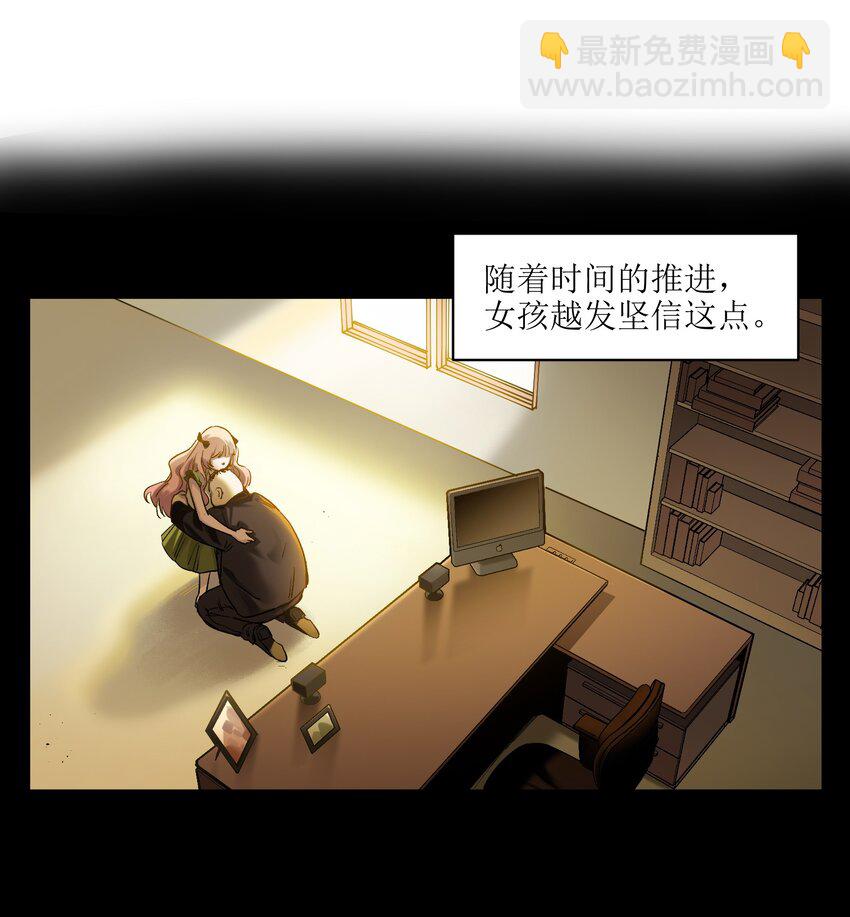 029 你有超能力？傻子才信！-第29话