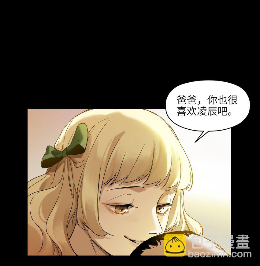 029 你有超能力？傻子才信！-第29话