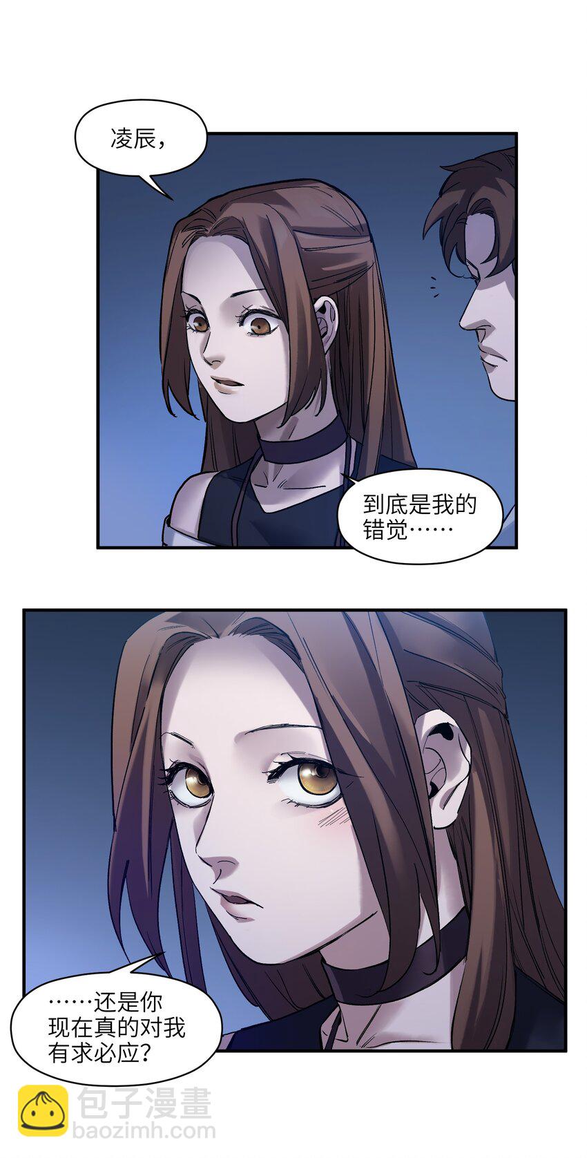 033 我可是个好孩子啊！-第33话