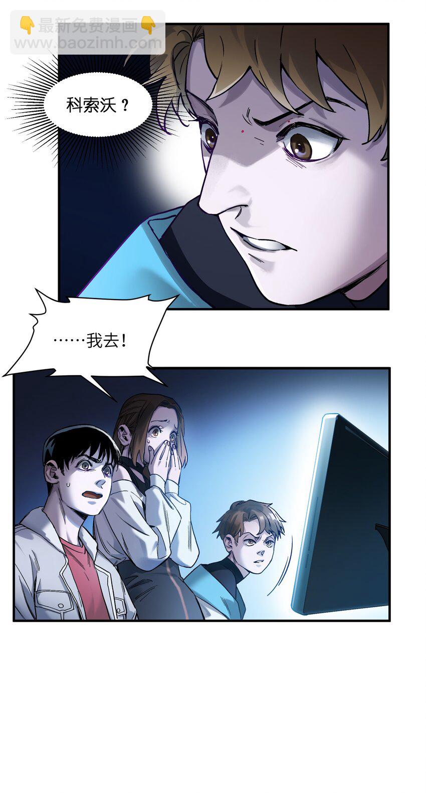 033 我可是个好孩子啊！-第33话