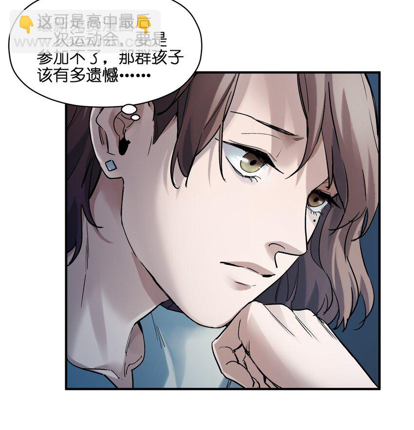 033 我可是个好孩子啊！-第33话