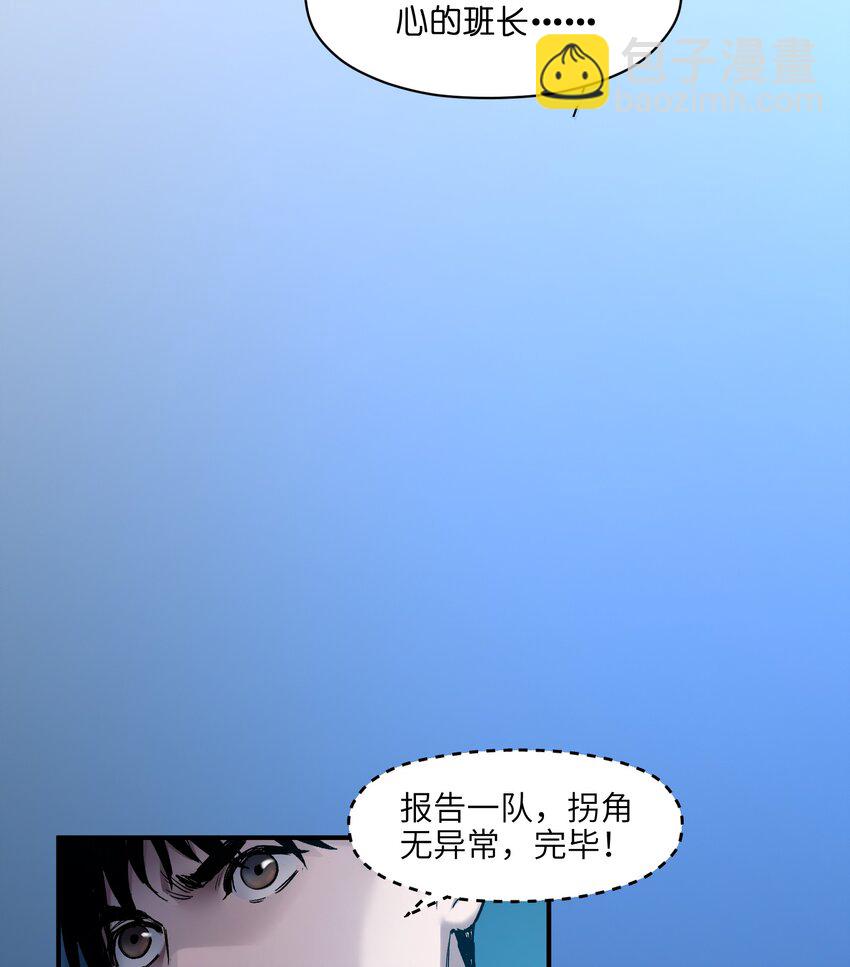 033 我可是个好孩子啊！-第33话