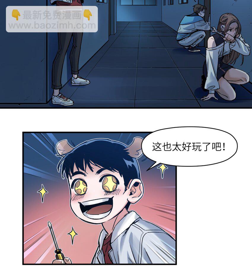 033 我可是个好孩子啊！-第33话