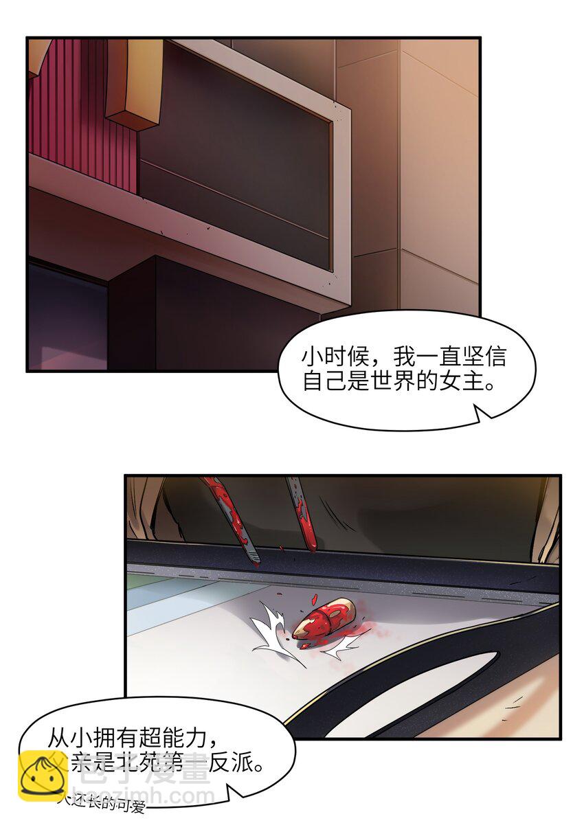 037 蛋挞还有伐啦？-第37话