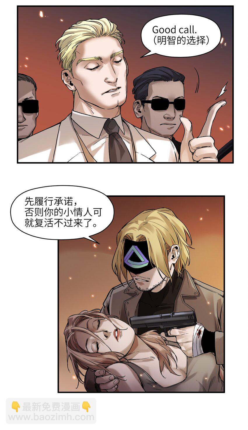 037 蛋挞还有伐啦？-第37话