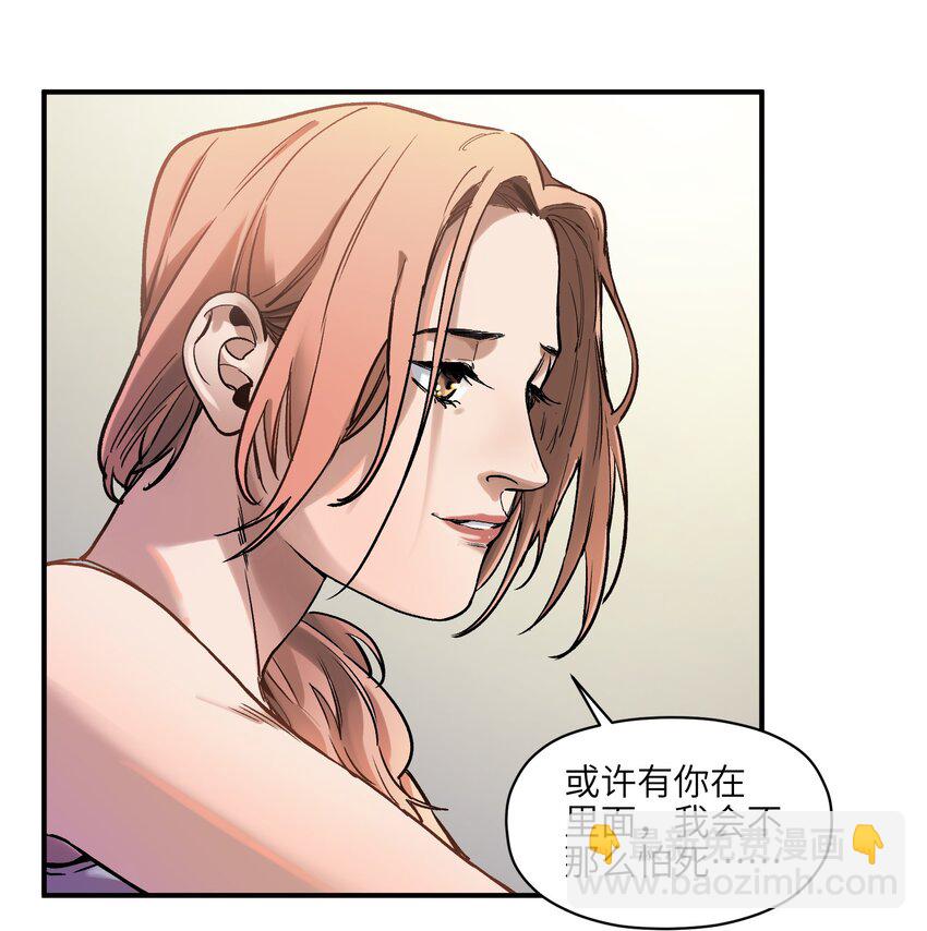 037 蛋挞还有伐啦？-第37话