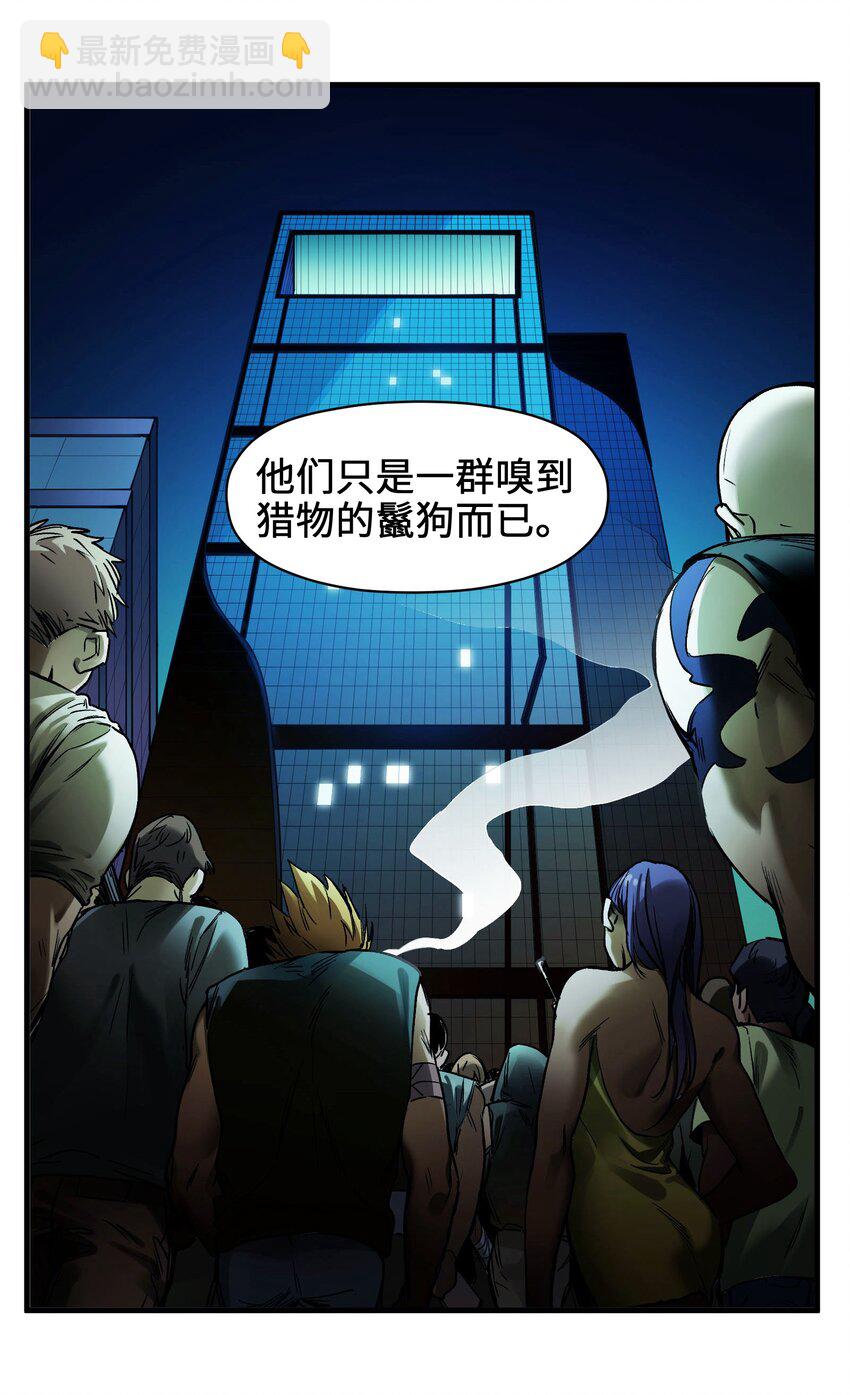 039 我第三件事是不是忘记说了？-第39话