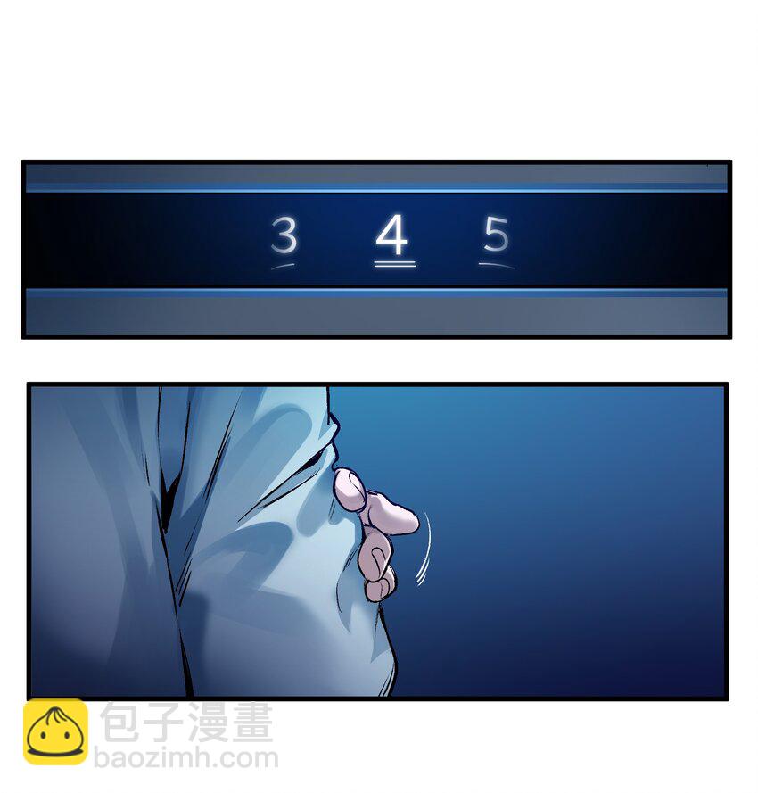 039 我第三件事是不是忘记说了？-第39话