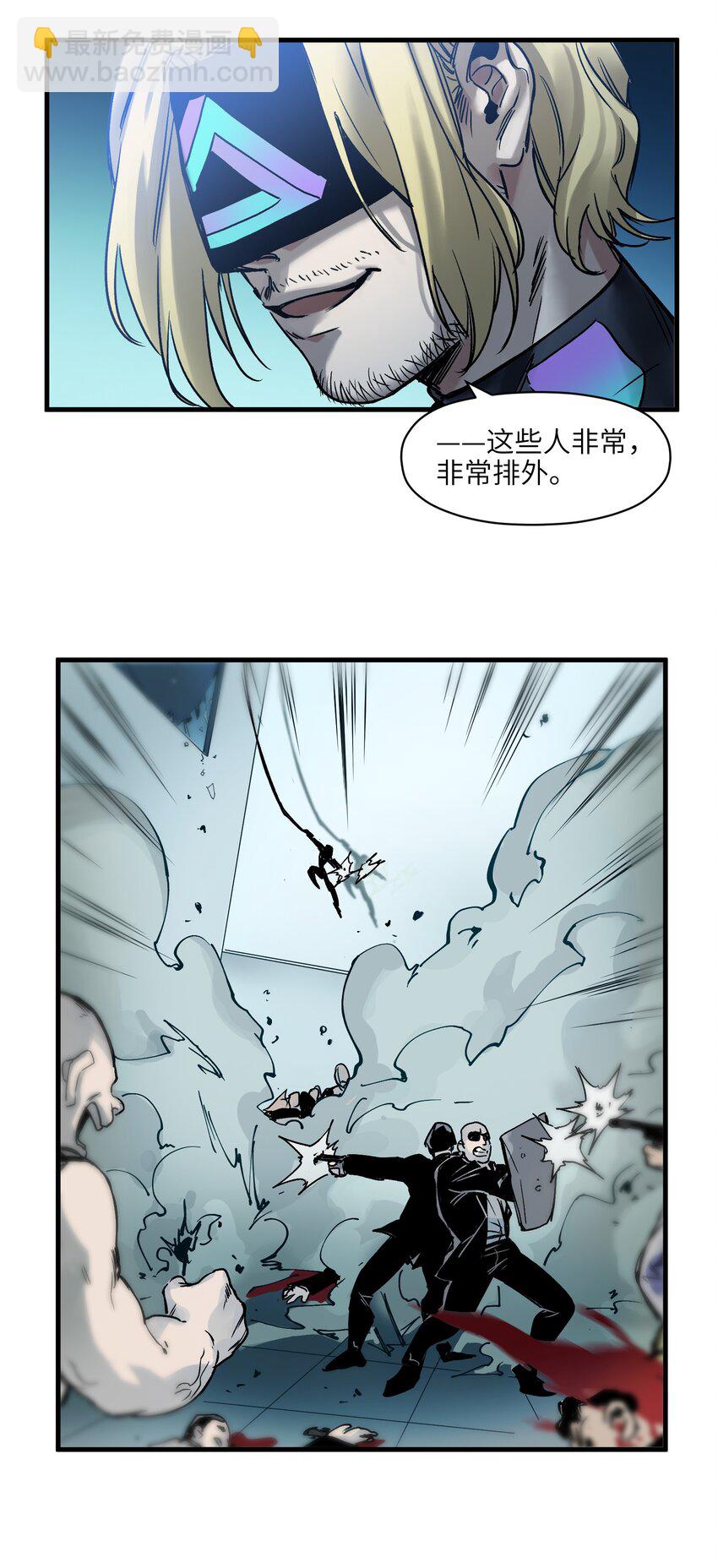 039 我第三件事是不是忘记说了？-第39话