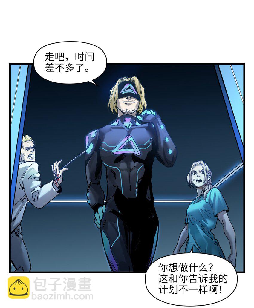 039 我第三件事是不是忘记说了？-第39话