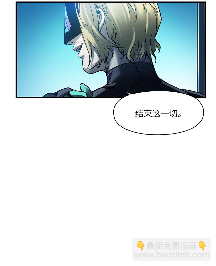039 我第三件事是不是忘记说了？-第39话