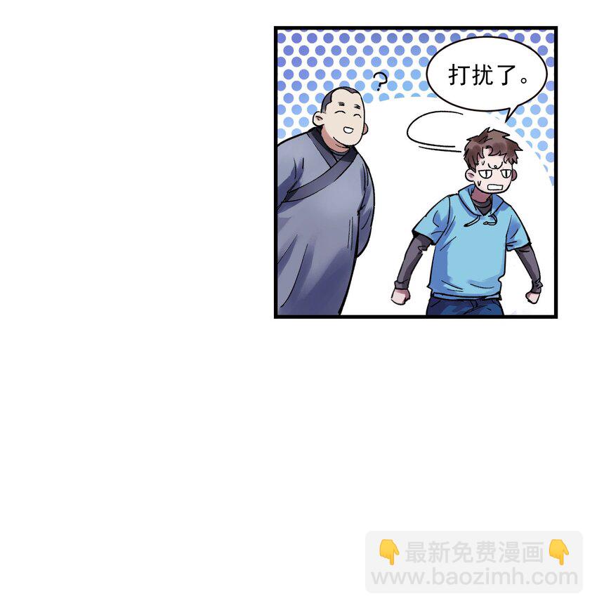 005 圈圈叉叉，桃树开花(1/2)-第5话