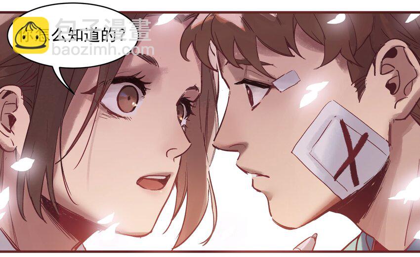 005 圈圈叉叉，桃树开花(1/2)-第5话