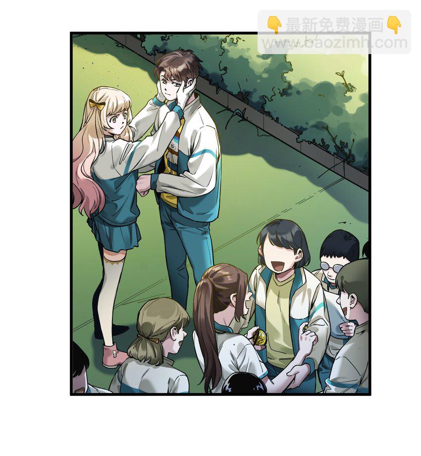 043 你们那管这叫啥？-第43话
