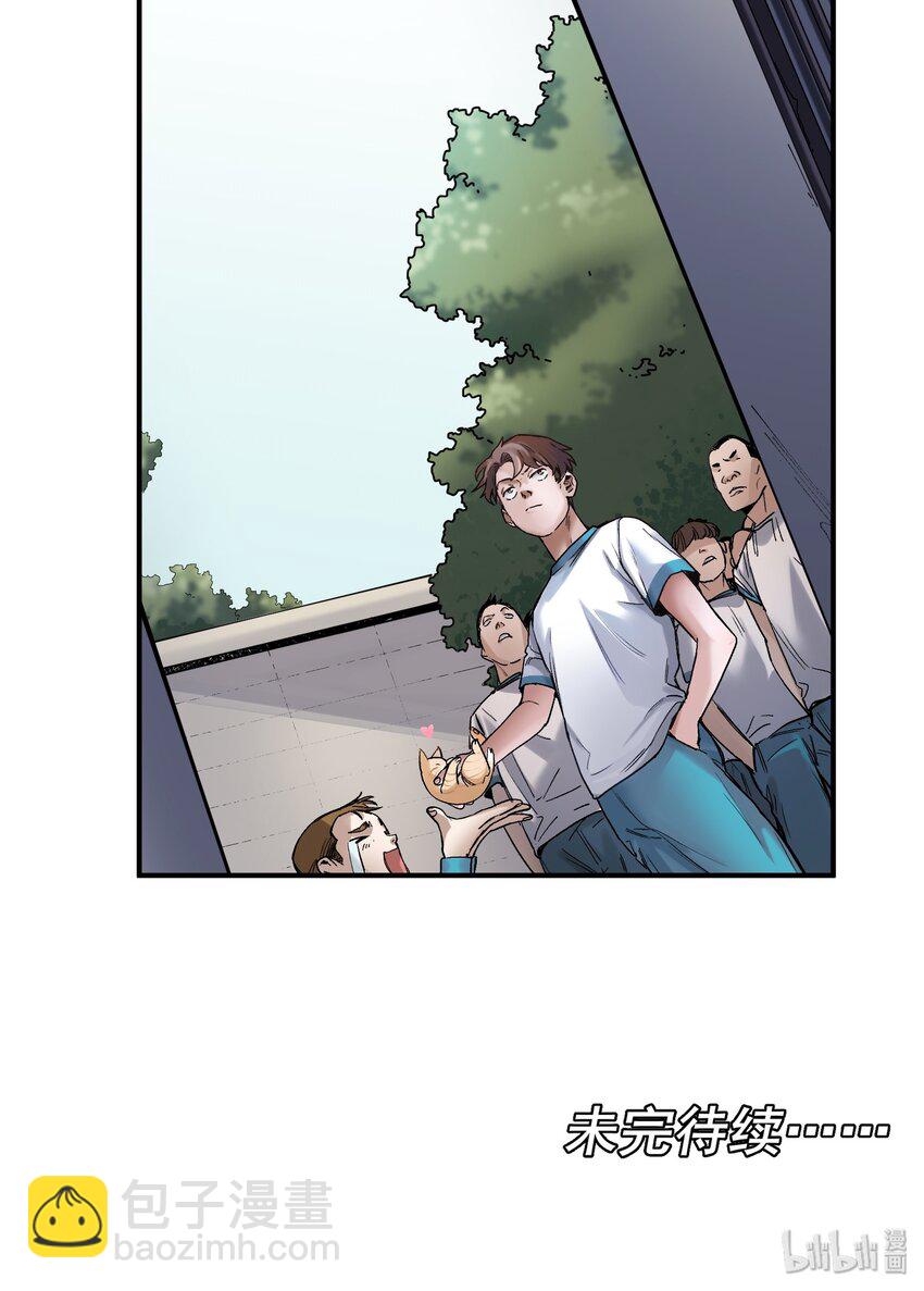 045 全校第一？我已经是了！-第45话
