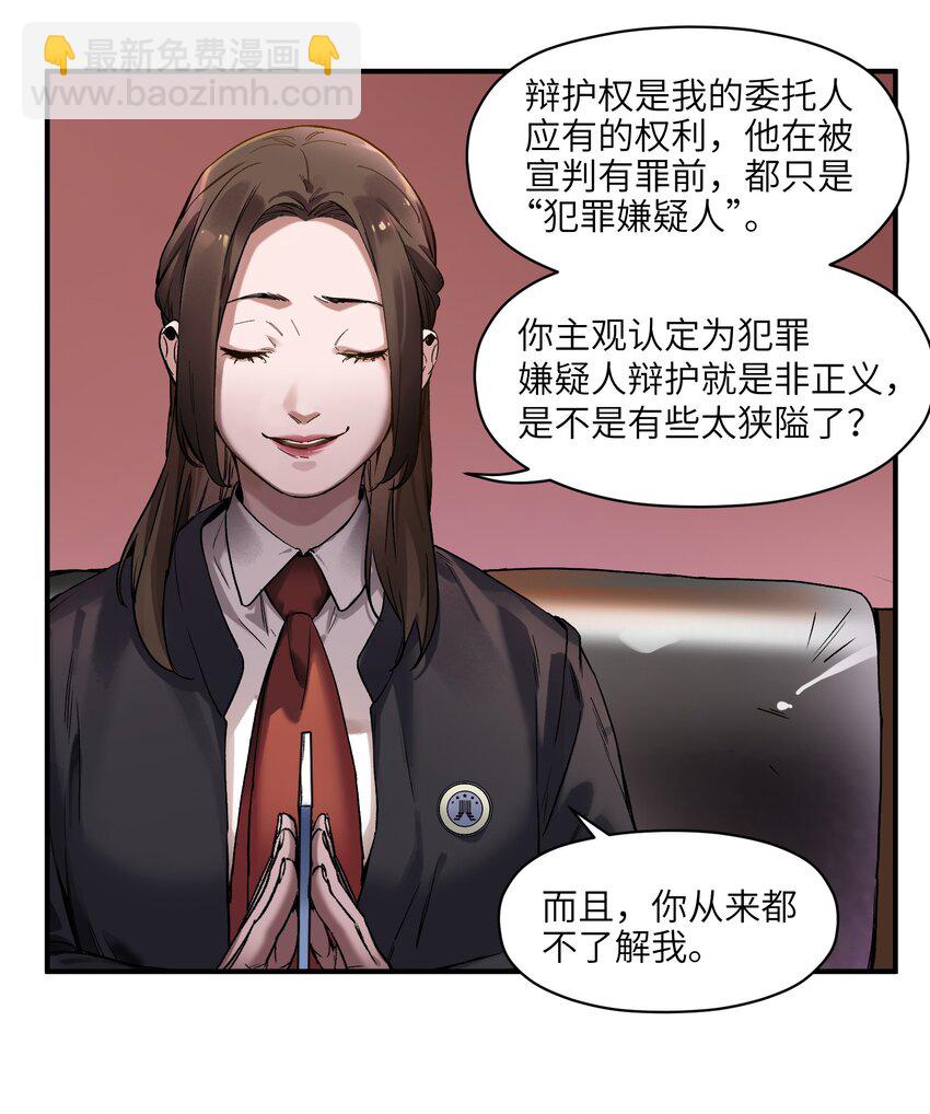 045 全校第一？我已经是了！-第45话