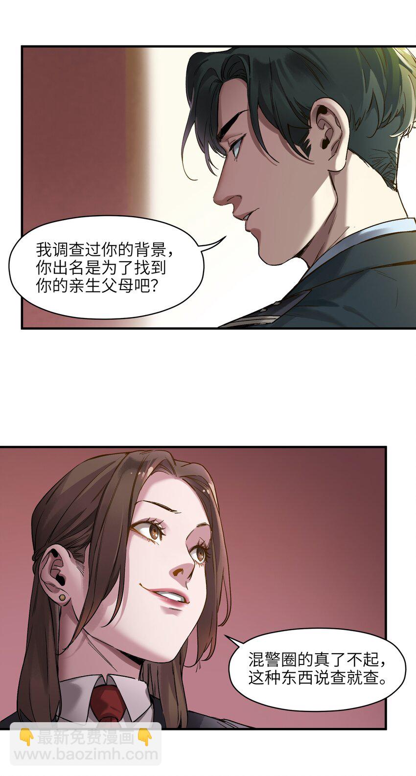 045 全校第一？我已经是了！-第45话