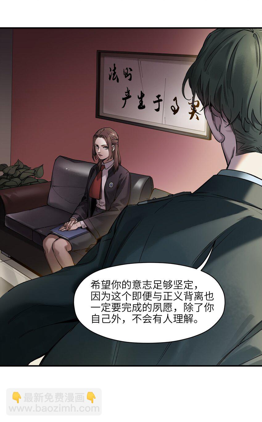 045 全校第一？我已经是了！-第45话