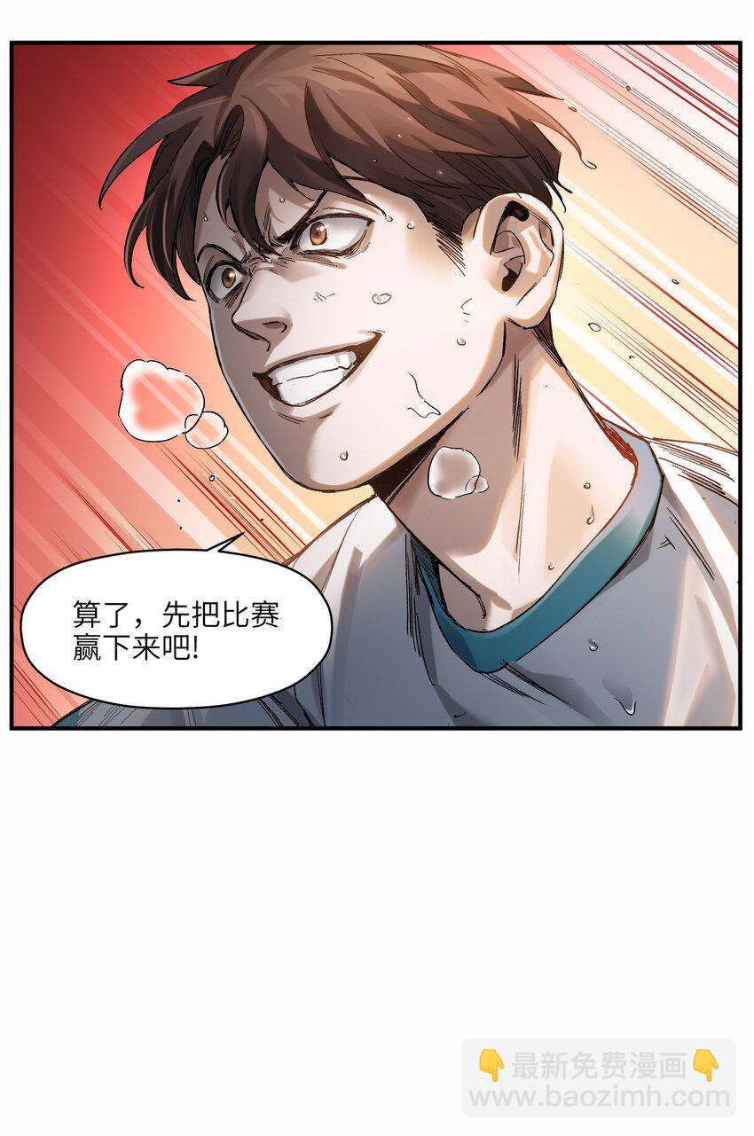 047 为了凌辰！(1/2)-第47话