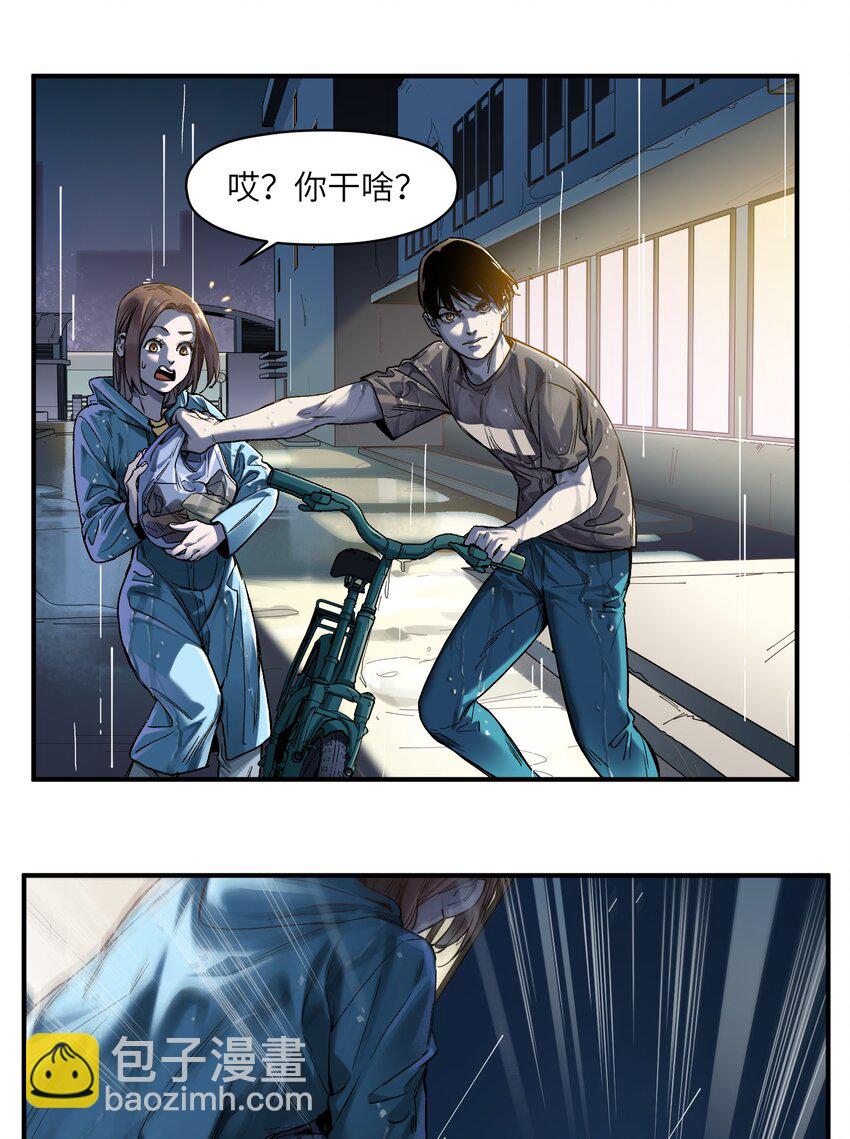 049 怎么样，选好了吗？-第49话